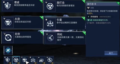星球重启夜袭者源码搭配推荐 夜袭者源码带什么好_DD220游戏联盟