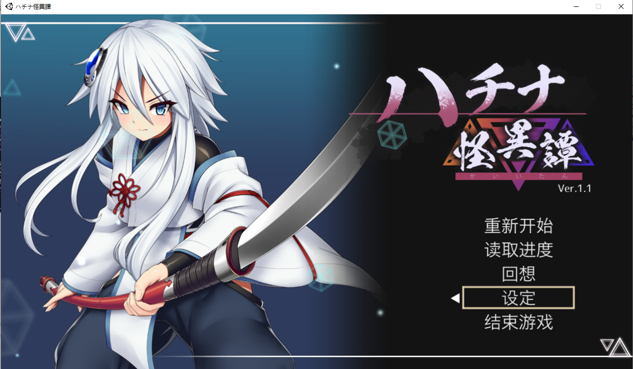 怪异退治少女无名之道过法攻略 无名之道怎么过_DD220游戏联盟