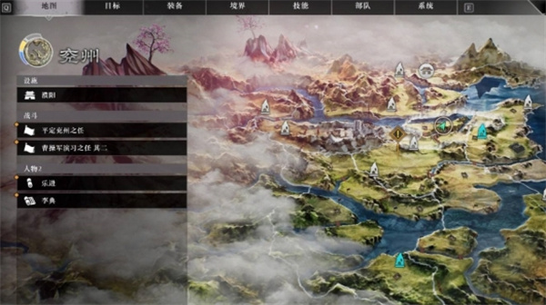 真三国无双起源淡香草具体位置分享_DD220游戏联盟
