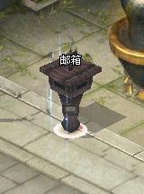 龙之传奇 邮件功能_DD220游戏联盟