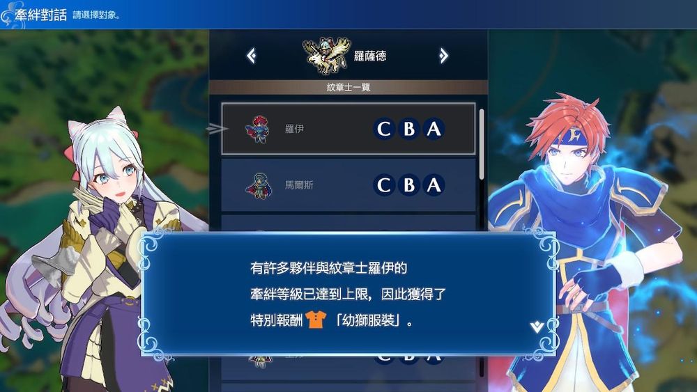 火焰纹章Engage免amiibo获取纹章士服装音乐教程_DD220游戏联盟
