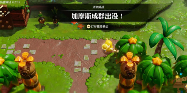 塞尔达传说智慧的再现加摩斯成群出没挑战攻略_DD220游戏联盟