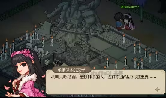 大侠立志传正式版游戏江湖结局触发攻略_DD220游戏联盟