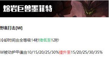 《英雄联盟》史上最强混分英雄：石头轻松就躺上钻石_DD220游戏联盟