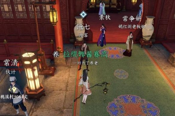 逆水寒手游青丝舞鞋怎么获得 青丝舞鞋获取攻略_DD220游戏联盟
