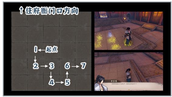 霸剑霄云录七星封垣步走法攻略_DD220游戏联盟