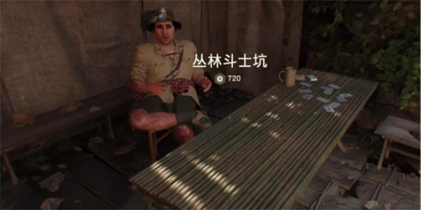 夺宝奇兵古老之圈丛林斗士坑谜题攻略_DD220游戏联盟