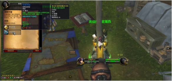 魔兽世界乌龟服项链任务流程攻略_DD220游戏联盟
