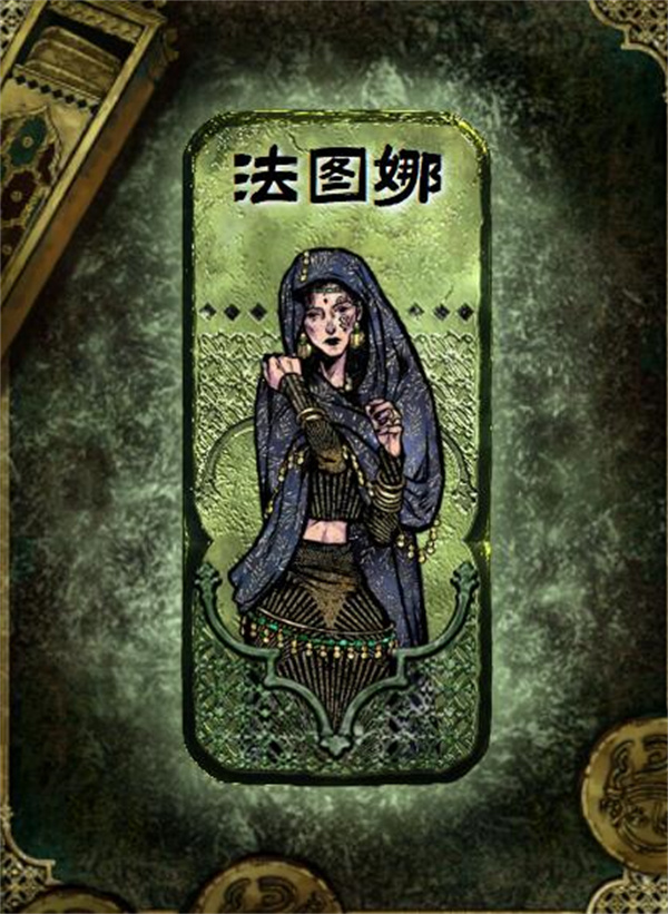 苏丹的游戏法图娜升金银方法介绍说明_DD220游戏联盟