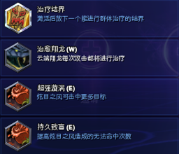 数据指引胜利:丽丽天赋点法推荐与解析