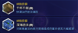 数据指引胜利:丽丽天赋点法推荐与解析