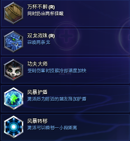 数据指引胜利:丽丽天赋点法推荐与解析