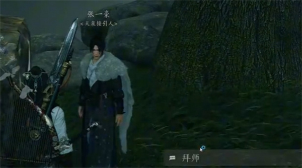 燕云十六声嗟夫刀法偷师方法分享_DD220游戏联盟