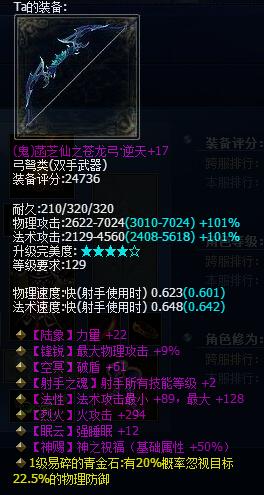 新区也有大杀器:搜神记射手极品武器秀场_DD220游戏联盟