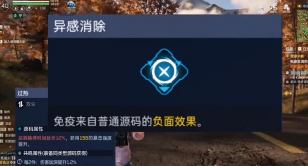星球重启夜袭者专精选择推荐 夜袭者专精点什么_DD220游戏联盟