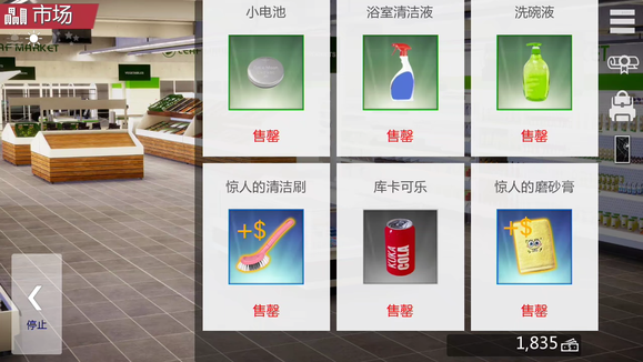 特工17作弊码大全一览 最新作弊码汇总_DD220游戏联盟