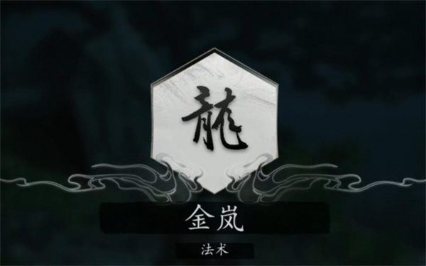 黑神话悟空十全十美六十三难达成指南_DD220游戏联盟