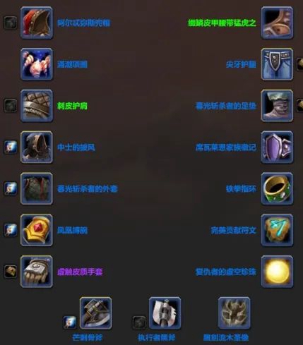 魔兽世界怀旧服Plus增强萨天赋符文选择及毕业装备推荐_DD220游戏联盟