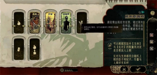 苏丹的游戏莎姬的噩梦消除方法分享_DD220游戏联盟
