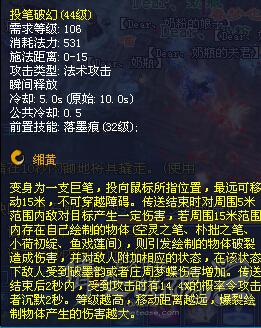 强沉默流克敌:倩女2画魂内战另类技巧分析_DD220游戏联盟