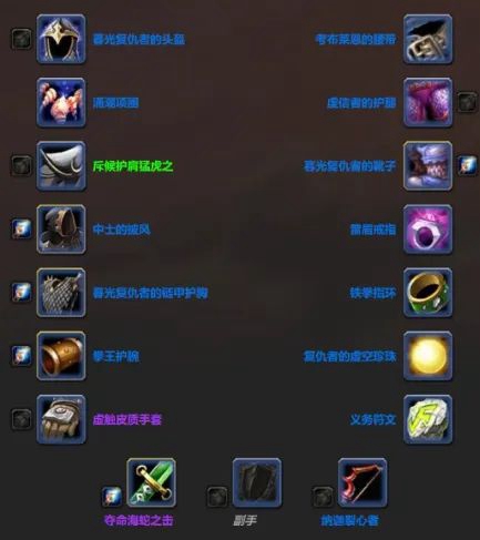 魔兽世界怀旧服Plus输出战士天赋符文选择及毕业装备推荐_DD220游戏联盟