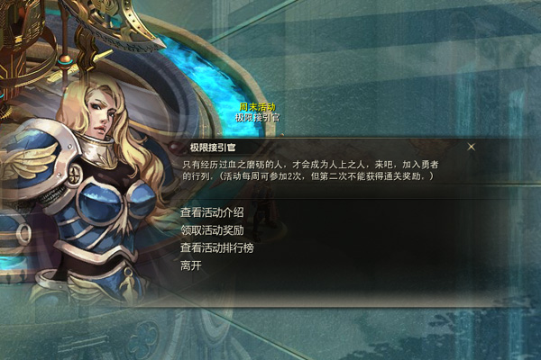 《恋战》五星极限闯关_DD220游戏联盟