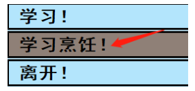 亚洲之子V26.9新增要素攻略 新增角色流程攻略_DD220游戏联盟