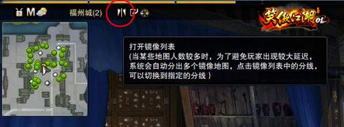 笑傲江湖ol 游戏入门小技巧 助力公测升级_DD220游戏联盟