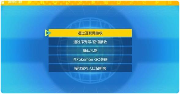 宝可梦朱紫幻之桃桃果获取方法一览_DD220游戏联盟