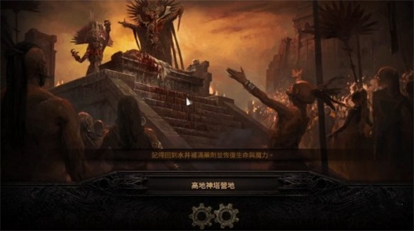 流放之路2 fps太低解决方法攻略分享_DD220游戏联盟