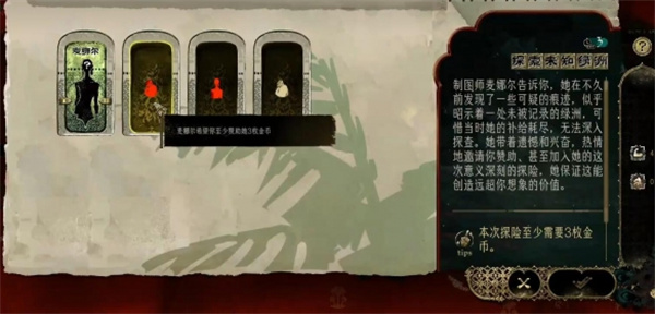苏丹的游戏暗潮涌动完成方法分享_DD220游戏联盟