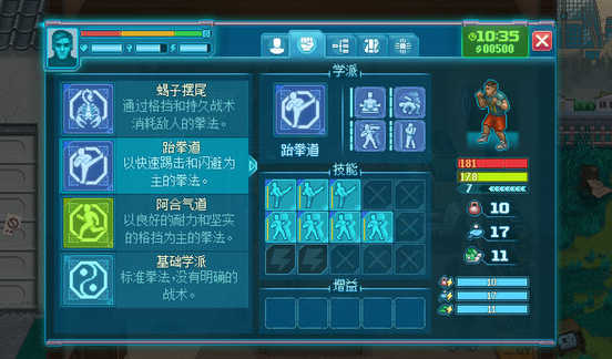 拳击俱乐部2攻略大全 通关技巧及加点教学_DD220游戏联盟