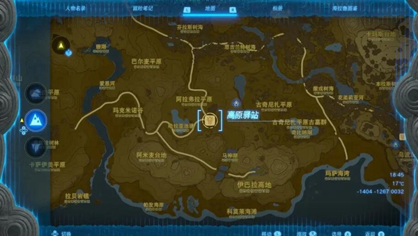 塞尔达传说王国之泪大妖精菲伊位置一览_DD220游戏联盟