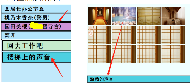 亚洲之子温泉入股攻略详解 温泉入股怎么过_DD220游戏联盟