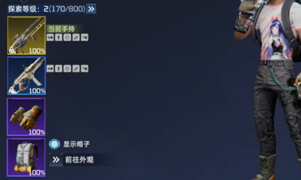 星球重启虚拟战境第14关通关攻略_DD220游戏联盟