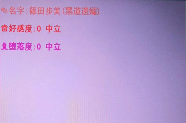 亚洲之子黑道遗孀剧情触发方法 黑道遗孀怎么攻略_DD220游戏联盟