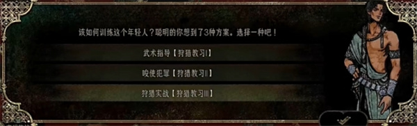 苏丹的游戏扎齐伊培养方法攻略分享_DD220游戏联盟