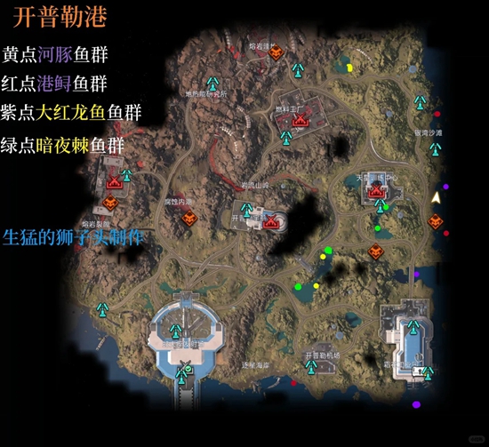 星球重启开普勒港钓鱼点位置汇总 开普勒港钓鱼点在哪_DD220游戏联盟
