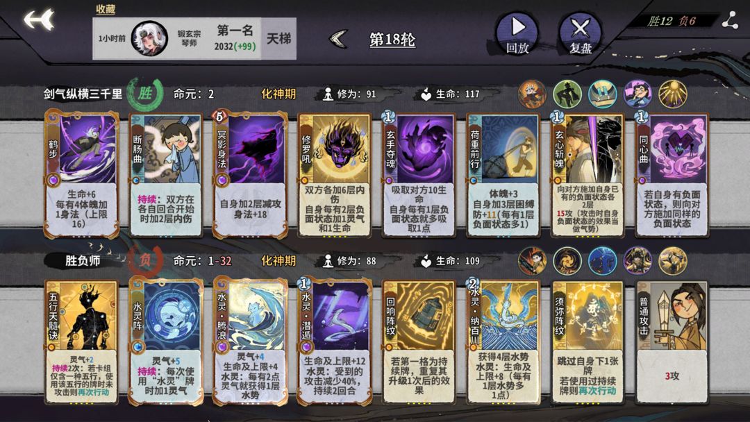 弈仙牌小布内伤流玩法思路攻略_DD220游戏联盟