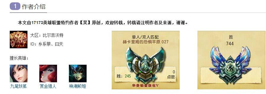 S4最强治疗辅助众星之子 索拉卡无脑辅助攻略_DD220游戏联盟