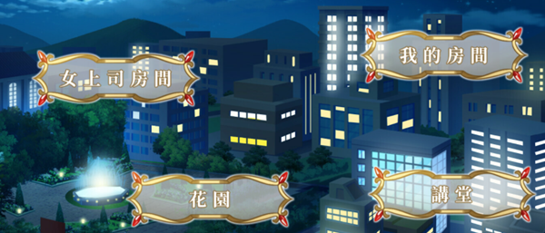 精灵女上司的训狗术攻略大全 全结局及期待值选项指南_DD220游戏联盟