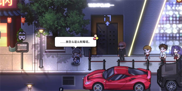 中国式相亲电表倒转卡组玩法攻略分享_DD220游戏联盟