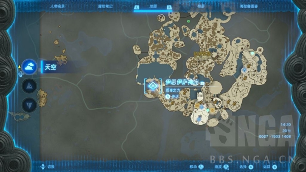 塞尔达传说王国之泪火焰果速刷地点推荐_DD220游戏联盟