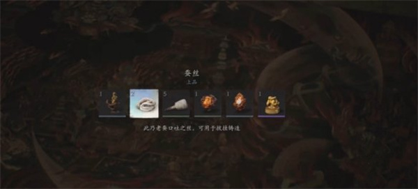 黑神话悟空蚕丝介绍及获得方法分享_DD220游戏联盟