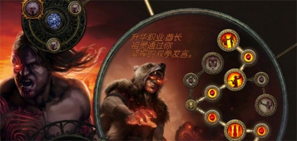 流放之路2升华天赋重新选择方法分享_DD220游戏联盟