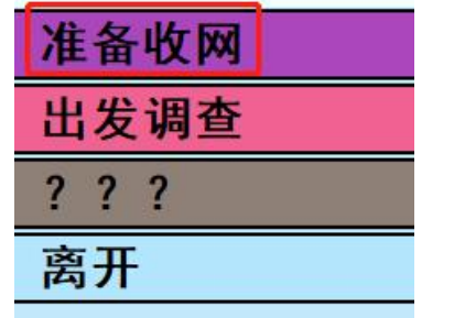 亚洲之子督察水川瑾角色攻略 督察怎么攻略_DD220游戏联盟