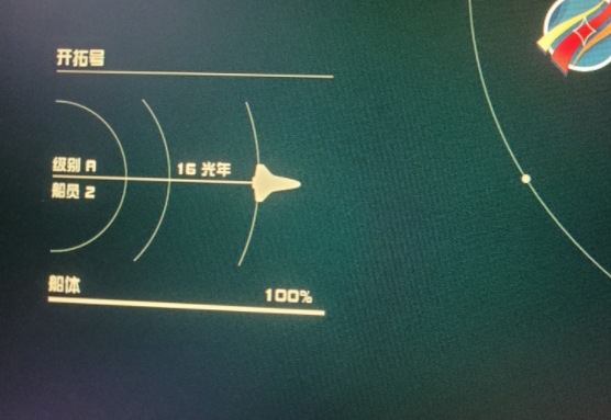 星空Starfield同伴位置寻找技巧方法_DD220游戏联盟