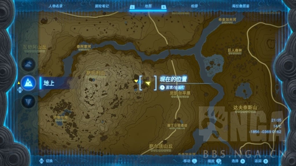 塞尔达传说王国之泪海拉鲁草哪里多 海拉鲁草采集位置推荐_DD220游戏联盟