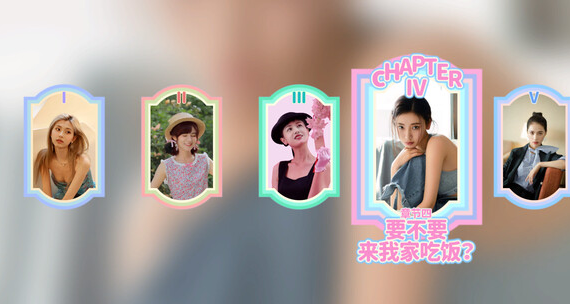 完蛋我被美女包围了简单爱结局达成条件攻略_DD220游戏联盟