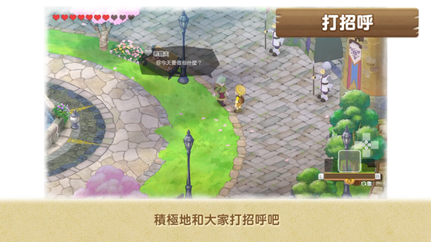 哆啦A梦牧场物语2 公布新宣传片 11月2日正式发售_DD220游戏联盟